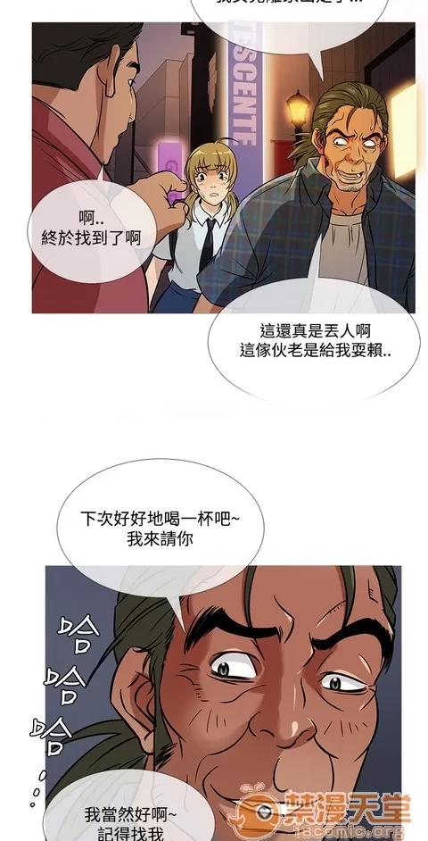 Heaven Heaven 03 第614页