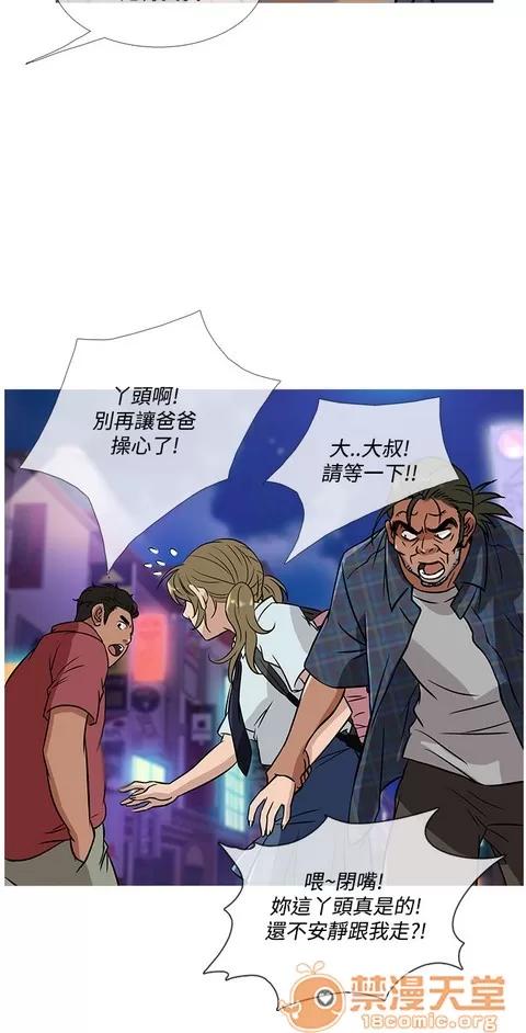 Heaven Heaven 03 第615页