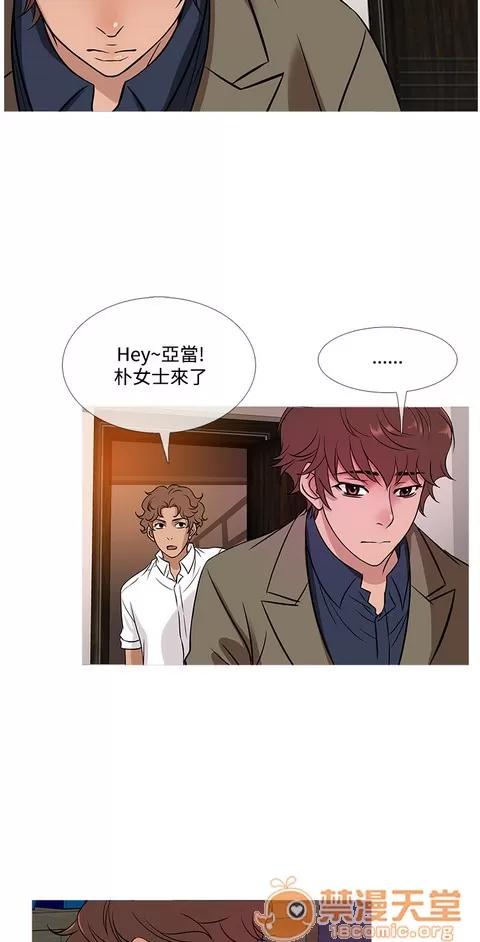 Heaven Heaven 03 第634页