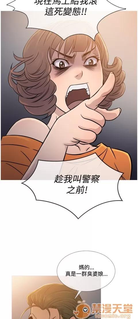 Heaven Heaven 03 第655页