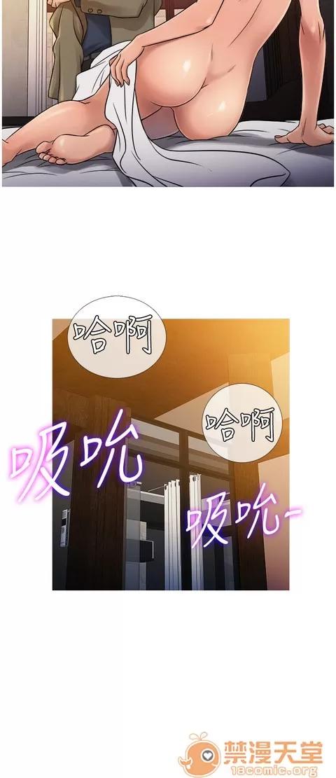 Heaven Heaven 03 第663页