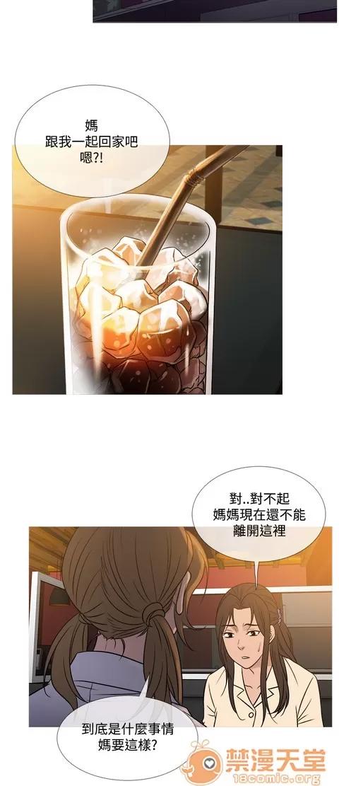 Heaven Heaven 03 第675页