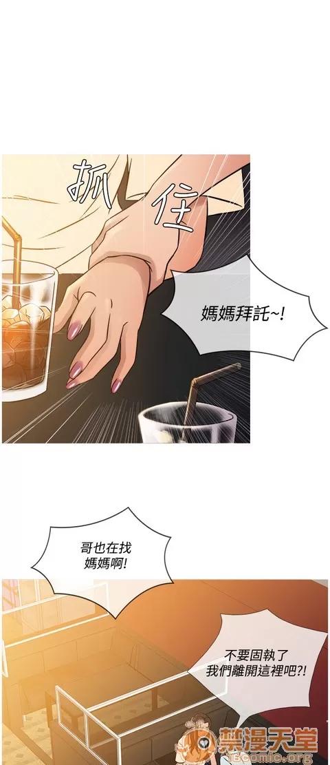 Heaven Heaven 03 第676页