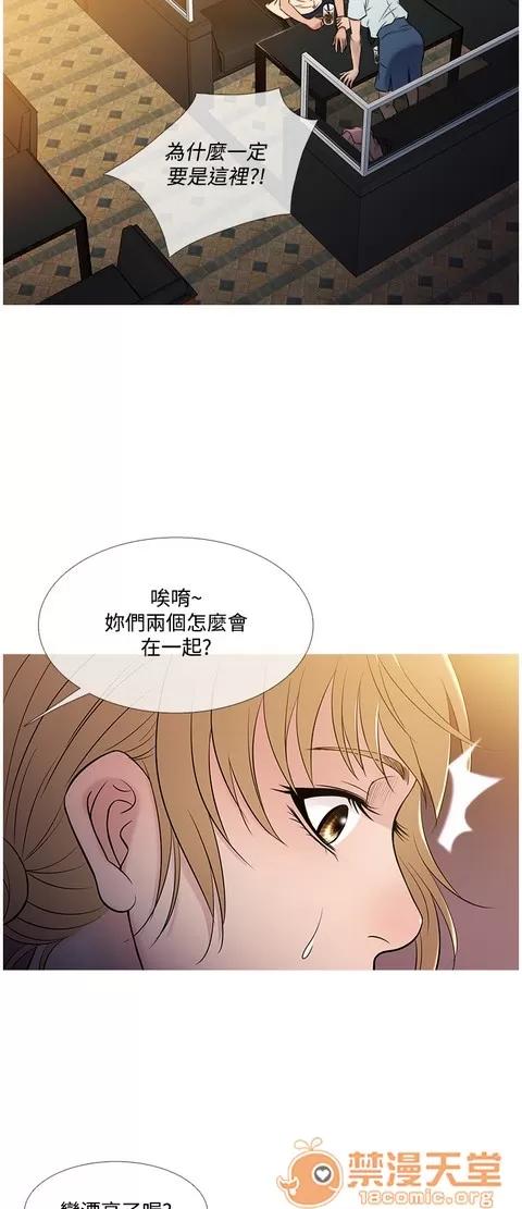 Heaven Heaven 03 第677页