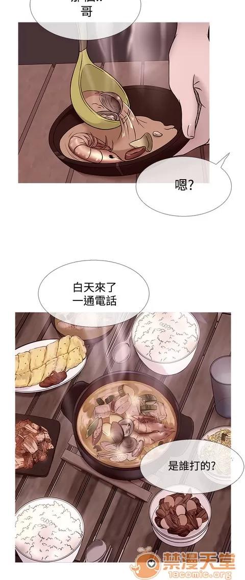 Heaven Heaven 03 第692页