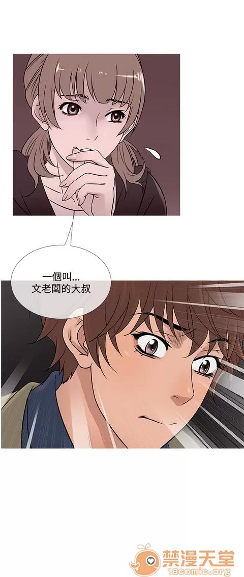 Heaven Heaven 03 第693页
