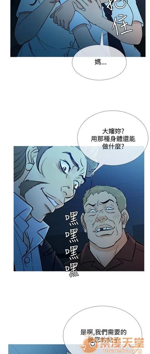 Heaven Heaven 03 第701页