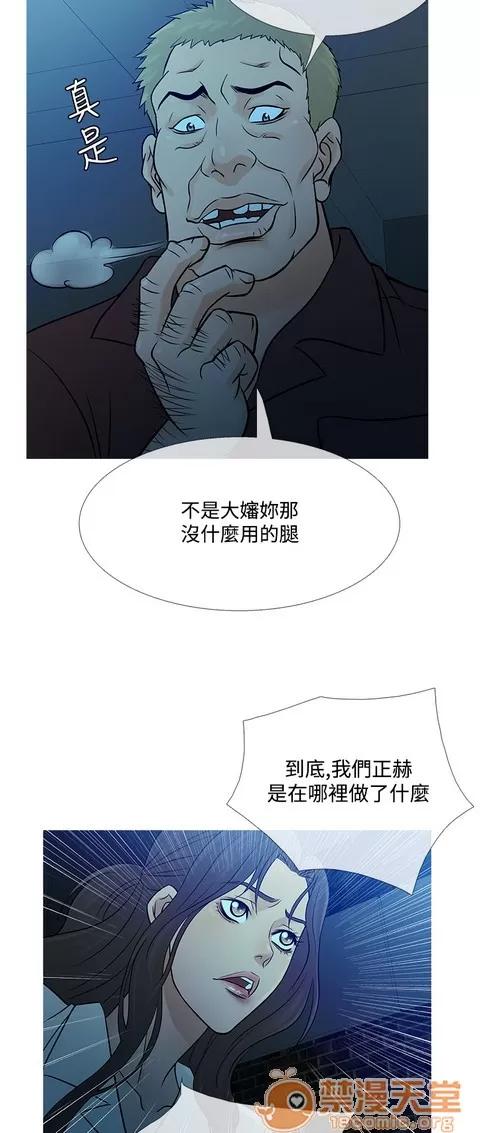 Heaven Heaven 03 第702页