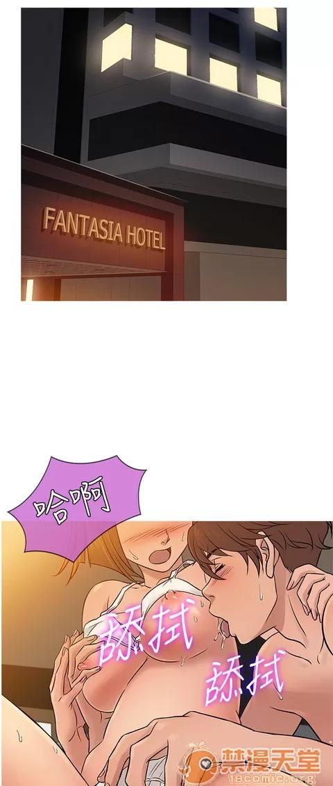 Heaven Heaven 03 第705页
