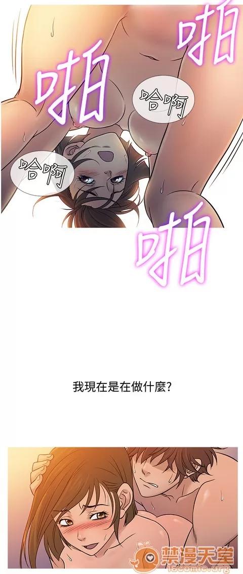 Heaven Heaven 03 第708页