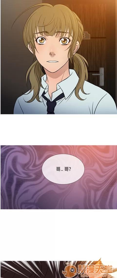 Heaven Heaven 03 第714页