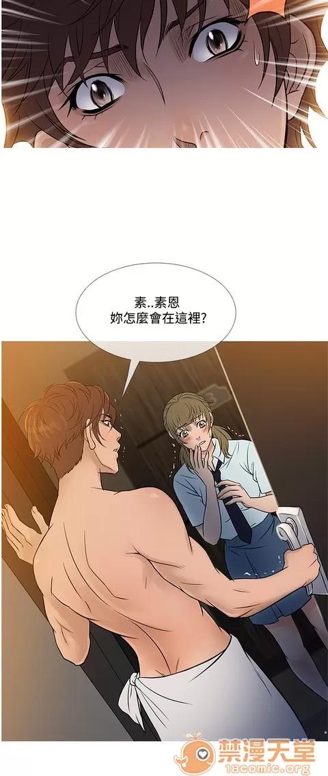 Heaven Heaven 03 第715页