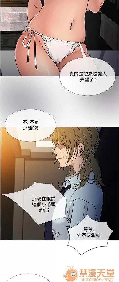 Heaven Heaven 03 第718页