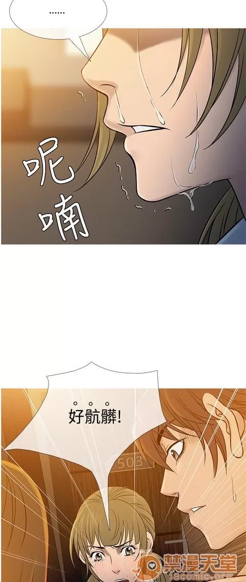 Heaven Heaven 03 第719页