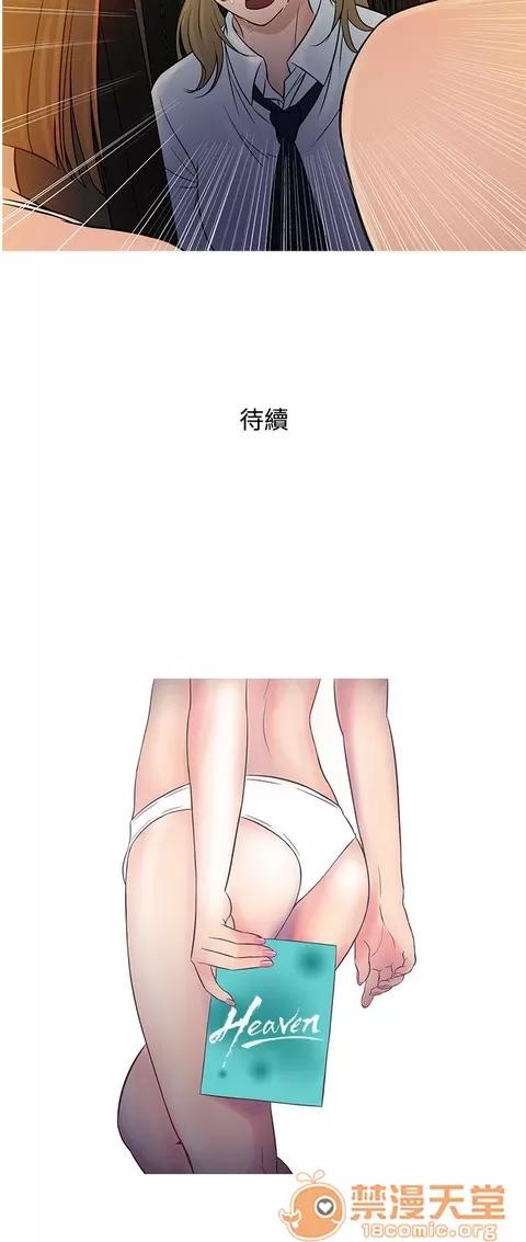 Heaven Heaven 03 第720页