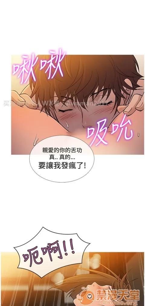 Heaven Heaven 03 第729页