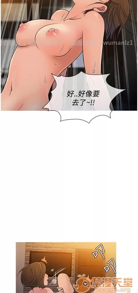 Heaven Heaven 03 第730页