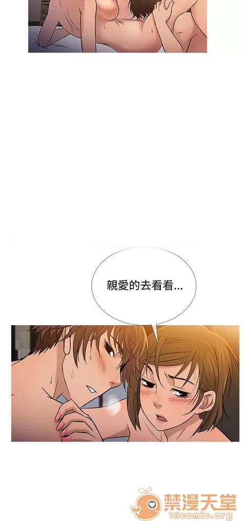 Heaven Heaven 03 第731页