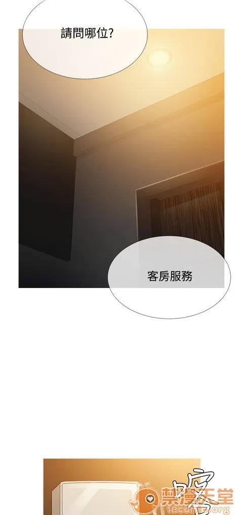 Heaven Heaven 03 第733页