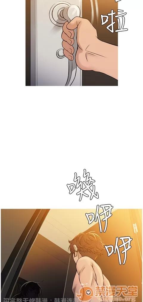 Heaven Heaven 03 第734页