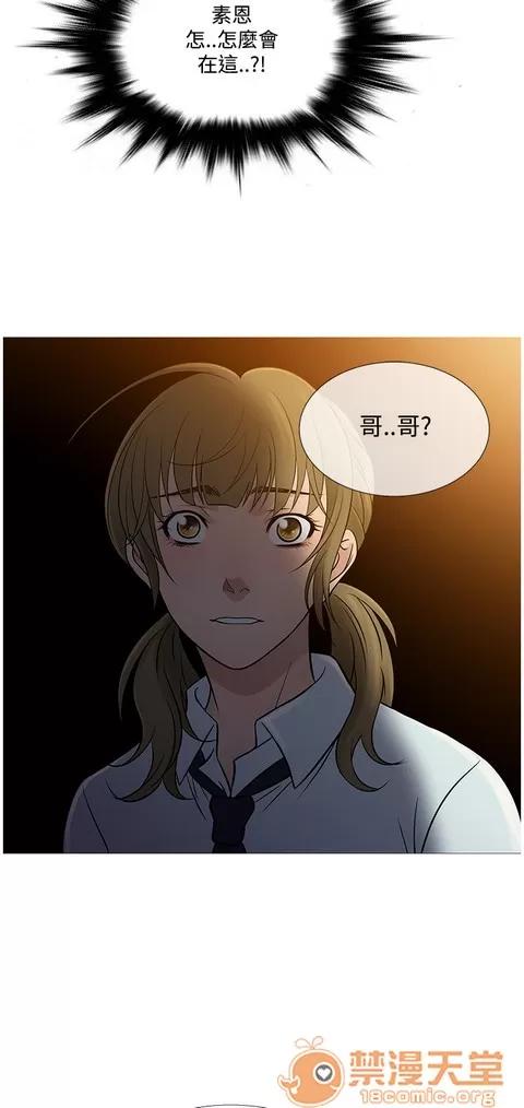 Heaven Heaven 03 第737页