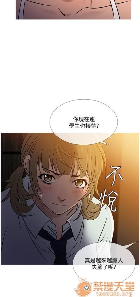 Heaven Heaven 03 第744页