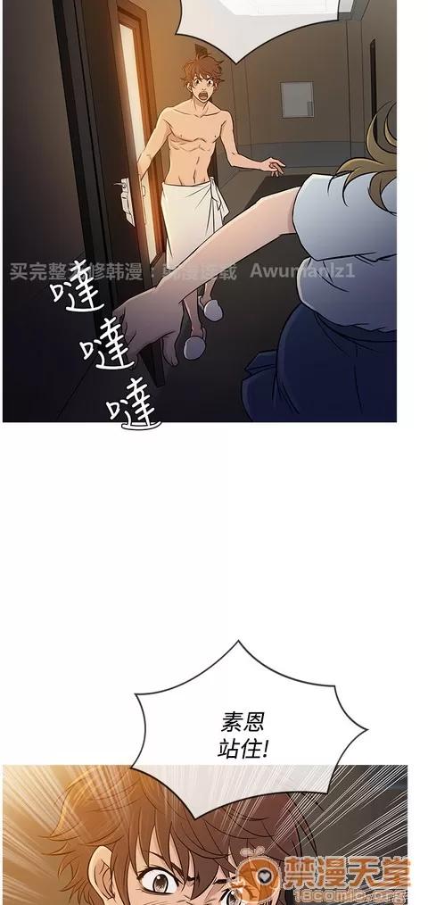 Heaven Heaven 03 第751页