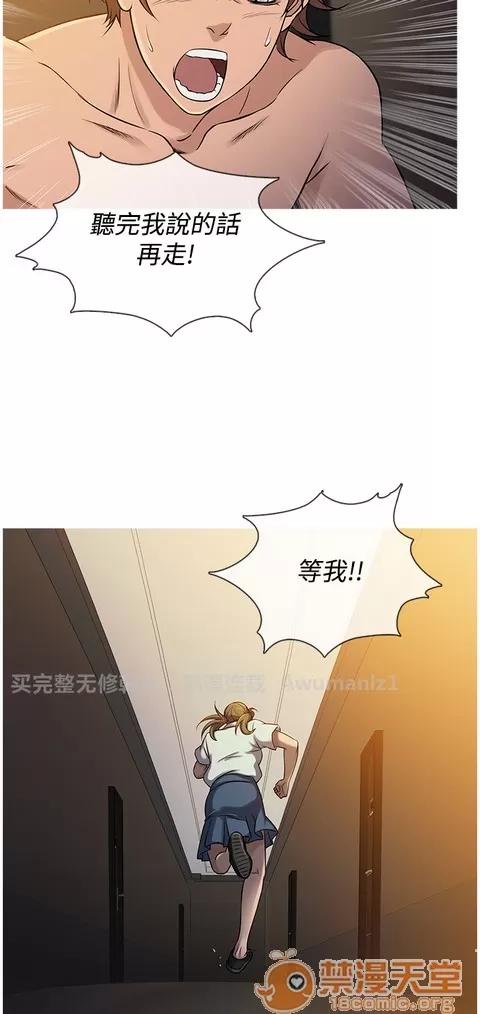 Heaven Heaven 03 第752页