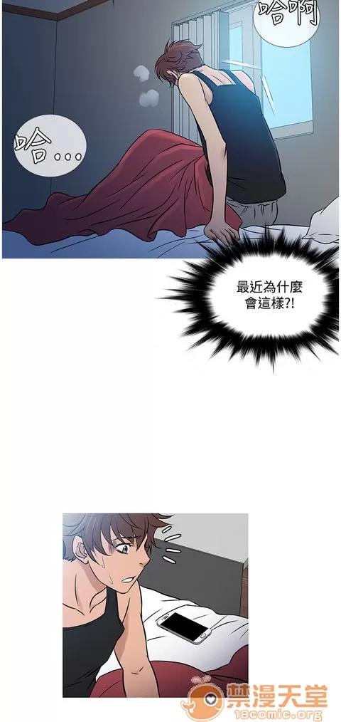 Heaven Heaven 04 第4页