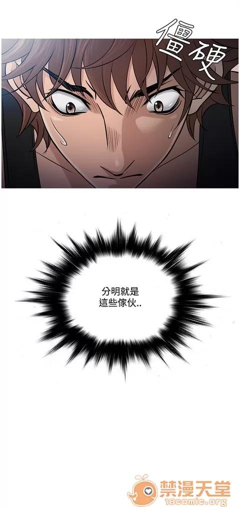Heaven Heaven 04 第6页