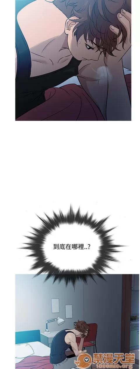 Heaven Heaven 04 第9页