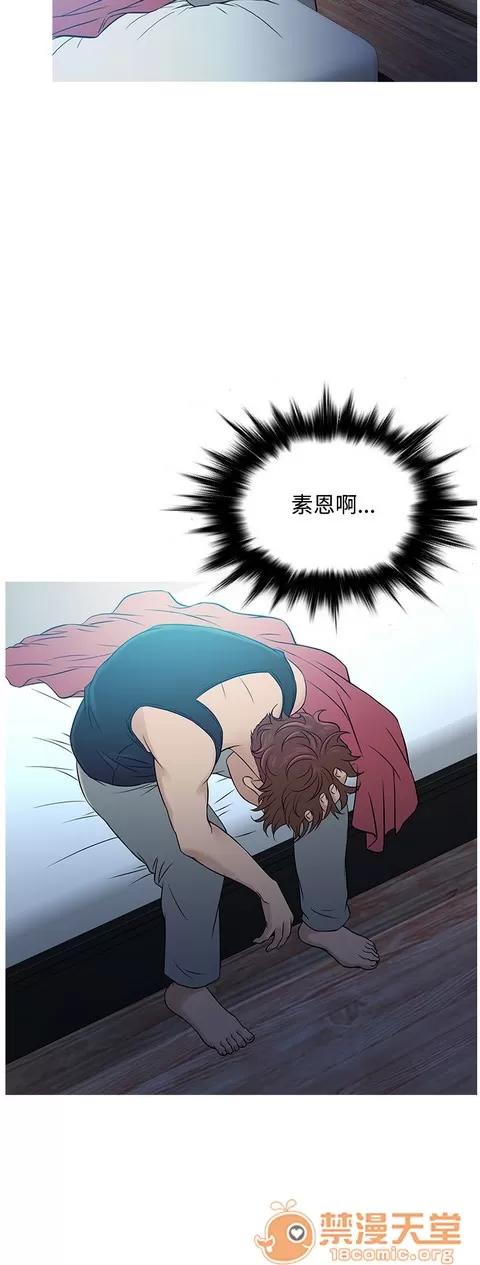 Heaven Heaven 04 第10页