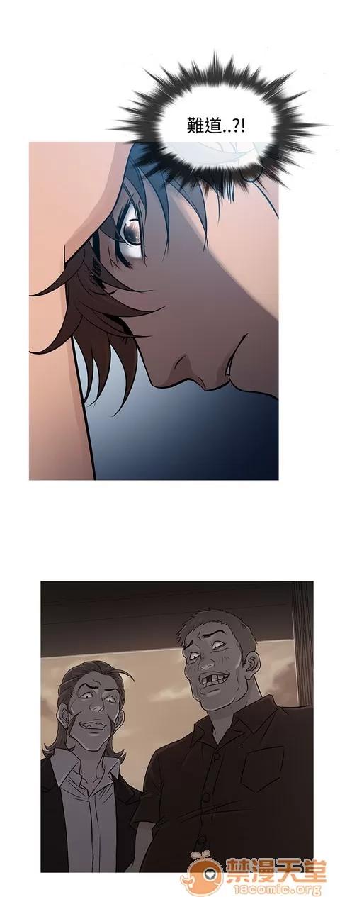 Heaven Heaven 04 第11页