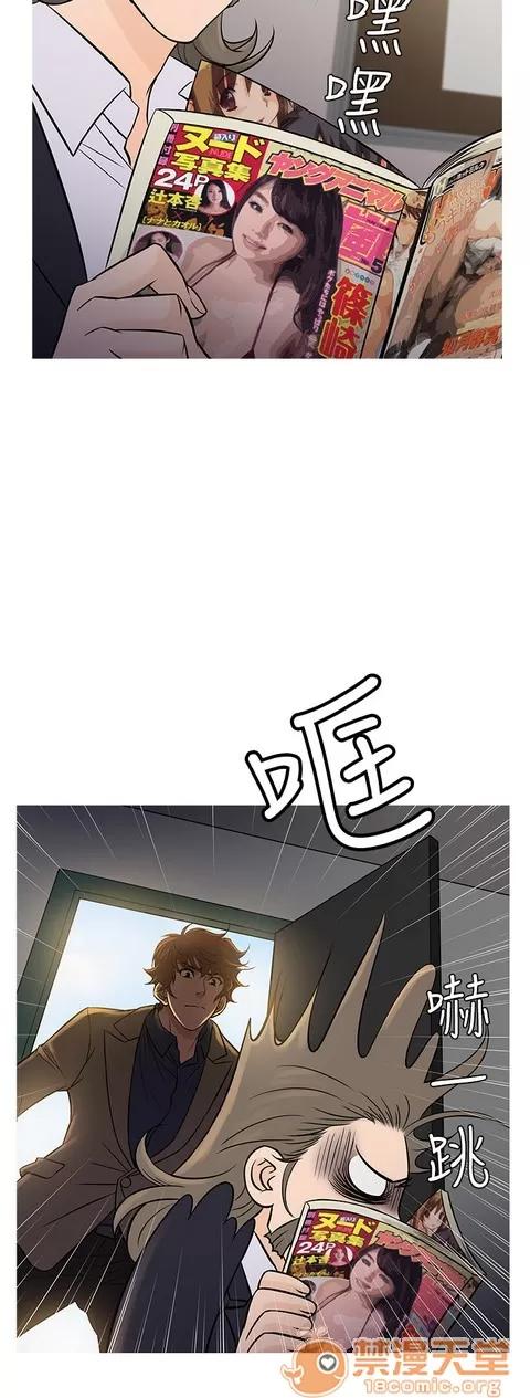 Heaven Heaven 04 第15页