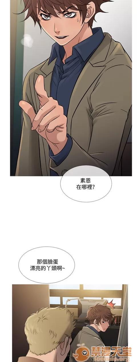 Heaven Heaven 04 第19页