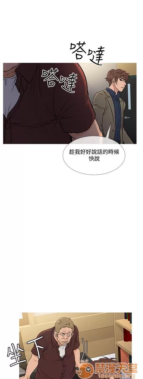 Heaven Heaven 04 第21页
