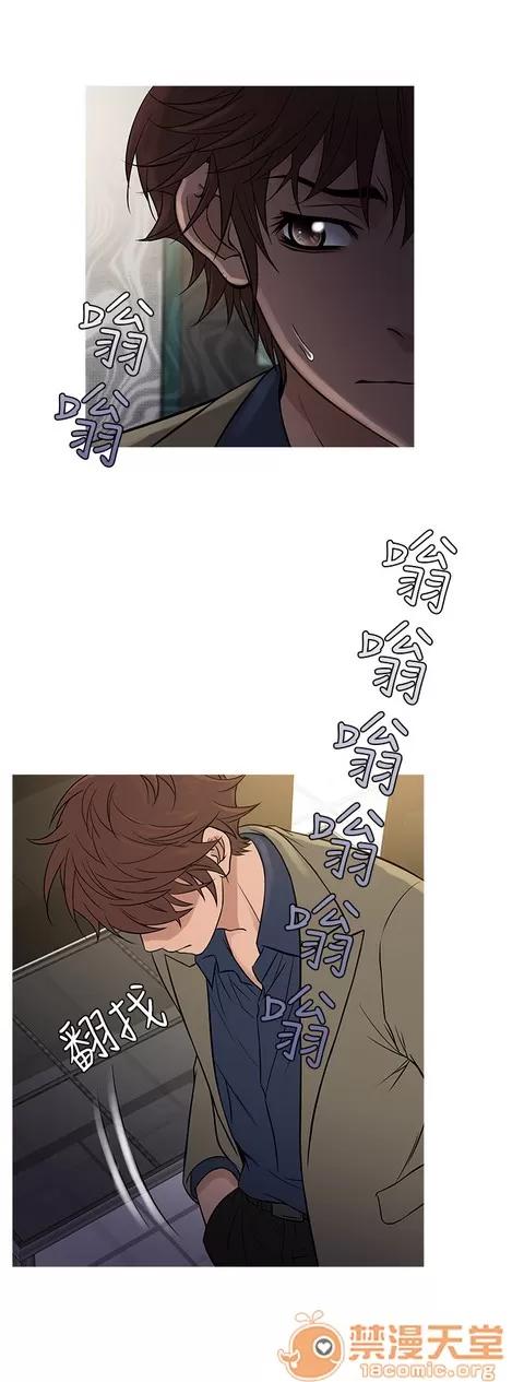 Heaven Heaven 04 第26页