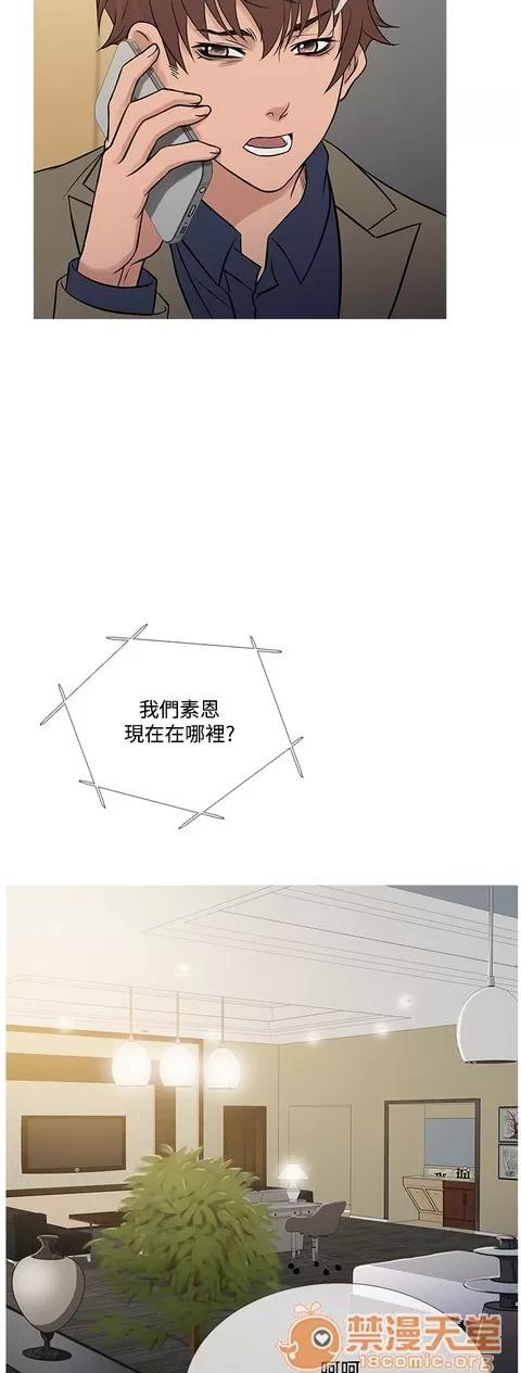 Heaven Heaven 04 第28页