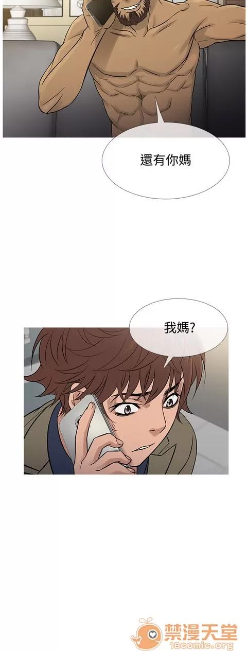 Heaven Heaven 04 第34页