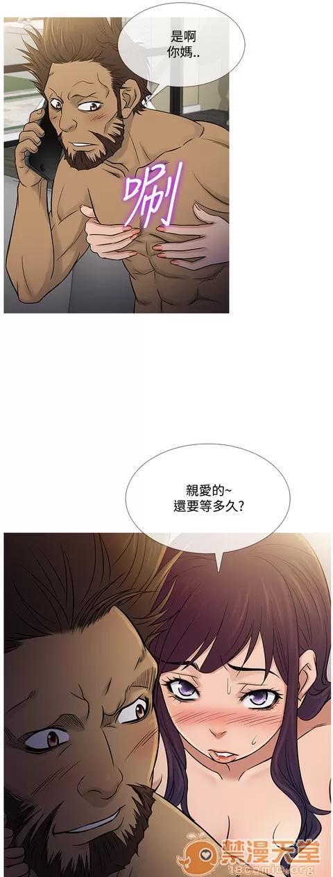 Heaven Heaven 04 第35页