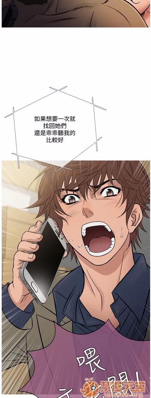 Heaven Heaven 04 第36页