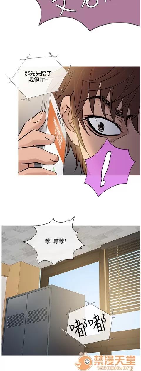 Heaven Heaven 04 第37页