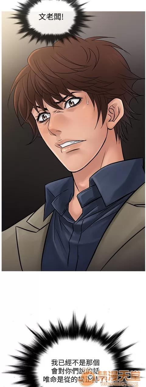 Heaven Heaven 04 第39页