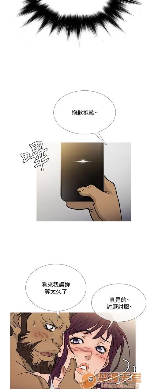 Heaven Heaven 04 第40页