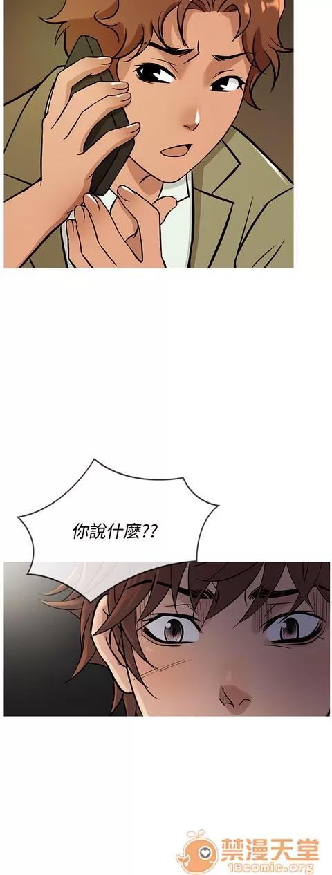 Heaven Heaven 04 第45页