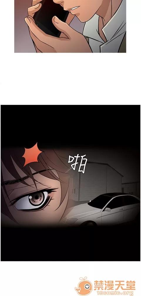 Heaven Heaven 04 第52页
