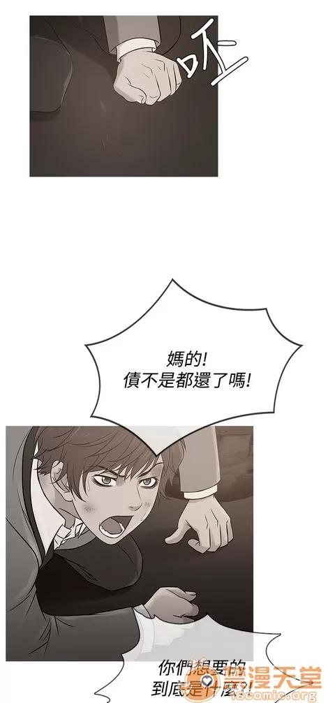 Heaven Heaven 04 第53页