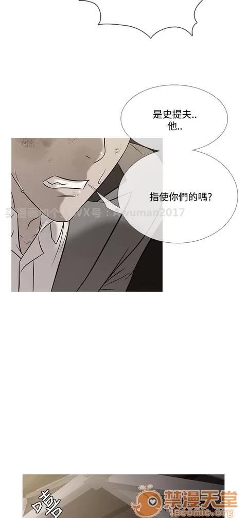 Heaven Heaven 04 第54页