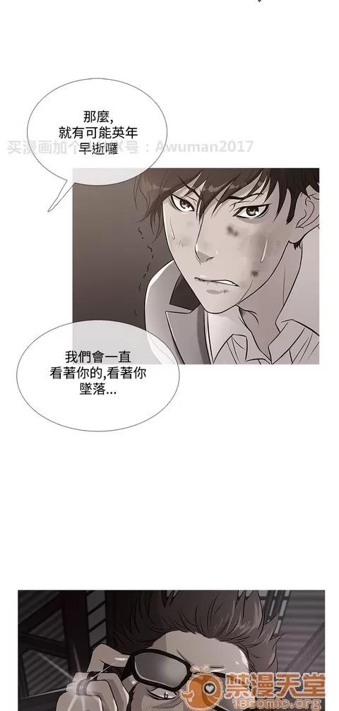Heaven Heaven 04 第56页