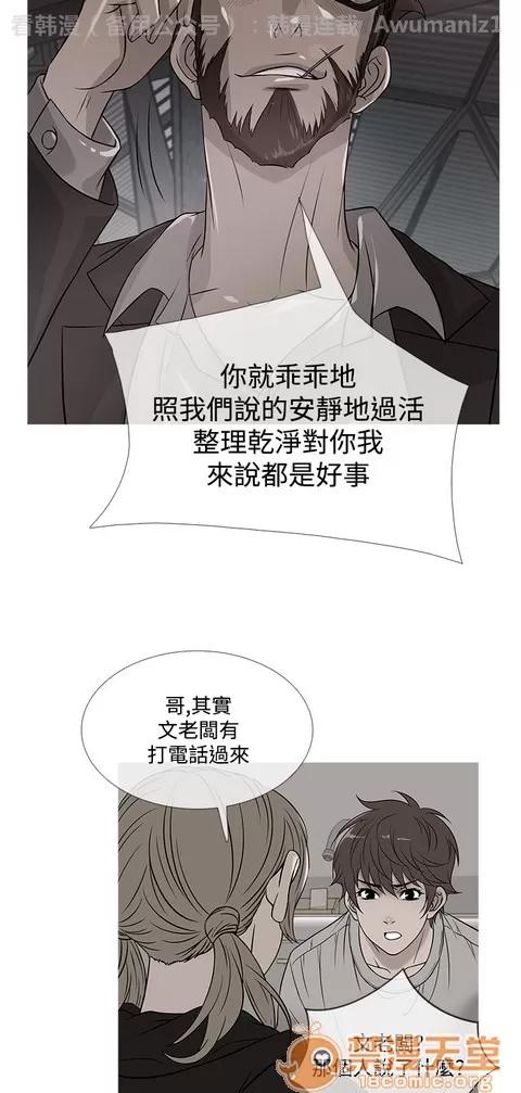 Heaven Heaven 04 第57页